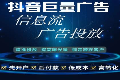竞价开户策略解析：实战案例解读