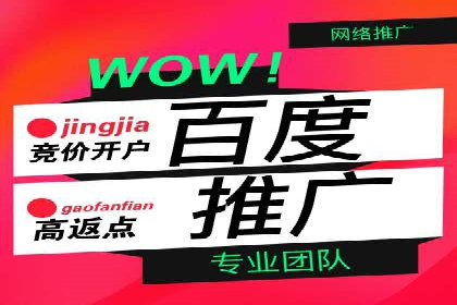 解析SEM代理的五大成功要素
