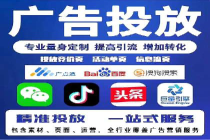 百度竞价价格策略实战，案例分析